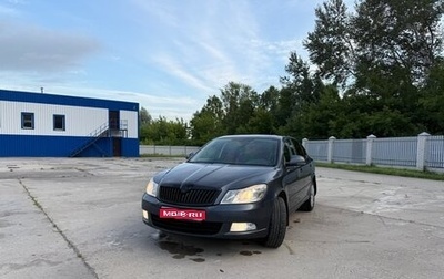 Skoda Octavia, 2009 год, 550 000 рублей, 1 фотография