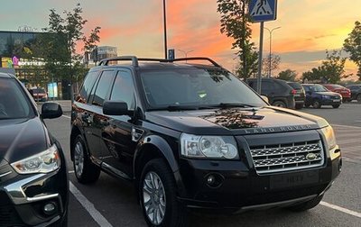 Land Rover Freelander II рестайлинг 2, 2008 год, 1 100 000 рублей, 1 фотография