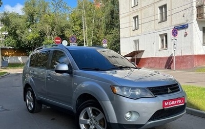 Mitsubishi Outlander III рестайлинг 3, 2008 год, 745 000 рублей, 1 фотография