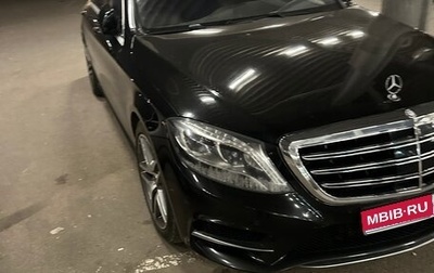 Mercedes-Benz S-Класс, 2014 год, 3 500 000 рублей, 1 фотография