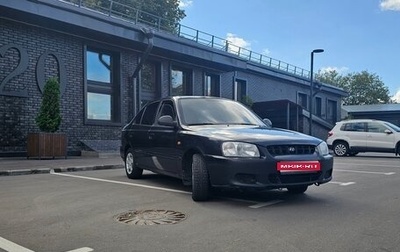 Hyundai Accent II, 2009 год, 360 000 рублей, 1 фотография