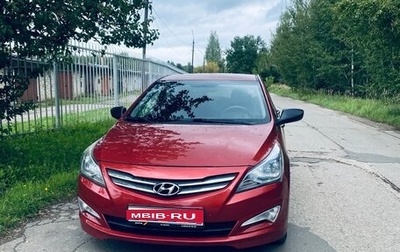 Hyundai Solaris II рестайлинг, 2016 год, 1 350 000 рублей, 1 фотография
