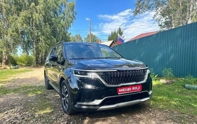 KIA Carnival, 2020 год, 3 420 000 рублей, 1 фотография