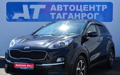 KIA Sportage IV рестайлинг, 2020 год, 2 249 000 рублей, 1 фотография