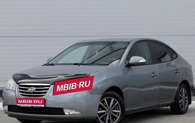 Hyundai Elantra IV, 2010 год, 750 000 рублей, 1 фотография