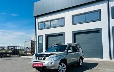 Nissan X-Trail, 2010 год, 1 449 999 рублей, 1 фотография