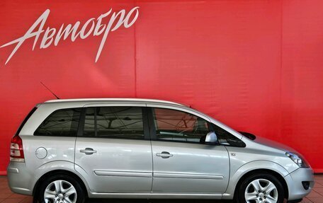 Opel Zafira B, 2013 год, 695 000 рублей, 6 фотография