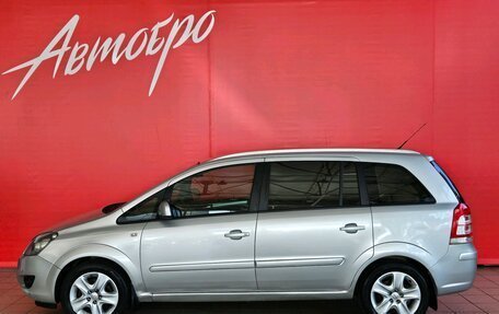 Opel Zafira B, 2013 год, 695 000 рублей, 2 фотография