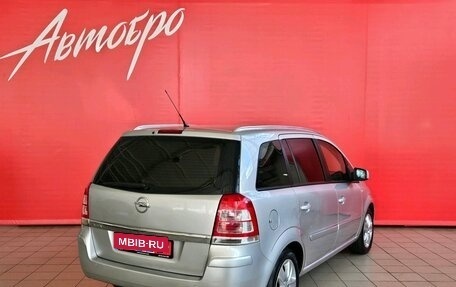Opel Zafira B, 2013 год, 695 000 рублей, 5 фотография