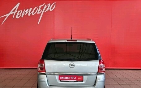 Opel Zafira B, 2013 год, 695 000 рублей, 4 фотография