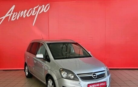 Opel Zafira B, 2013 год, 695 000 рублей, 7 фотография