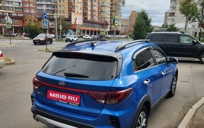 KIA Rio IV, 2020 год, 1 900 000 рублей, 1 фотография