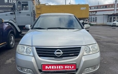 Nissan Almera Classic, 2007 год, 500 000 рублей, 1 фотография