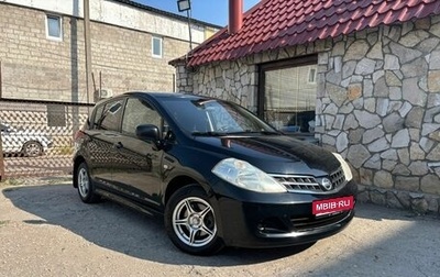 Nissan Tiida, 2010 год, 549 900 рублей, 1 фотография