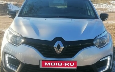 Renault Kaptur I рестайлинг, 2019 год, 1 700 000 рублей, 1 фотография