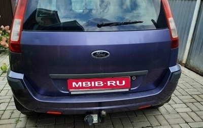 Ford Fusion I, 2007 год, 520 000 рублей, 1 фотография
