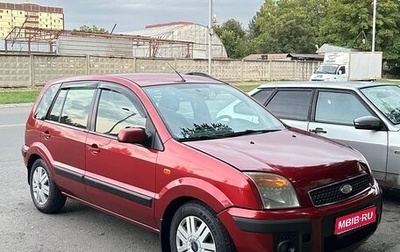 Ford Fusion I, 2006 год, 450 000 рублей, 1 фотография