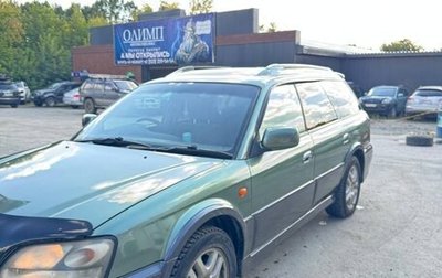 Subaru Legacy Lancaster II, 2003 год, 475 000 рублей, 1 фотография