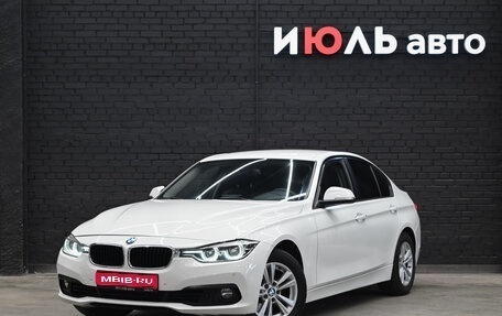 BMW 3 серия, 2016 год, 1 900 000 рублей, 1 фотография