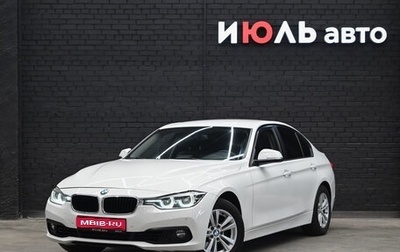 BMW 3 серия, 2016 год, 1 900 000 рублей, 1 фотография