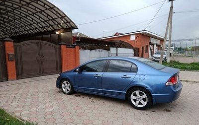 Honda Civic VIII, 2008 год, 650 000 рублей, 1 фотография