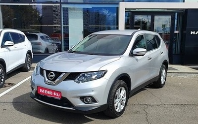 Nissan X-Trail, 2018 год, 2 149 000 рублей, 1 фотография