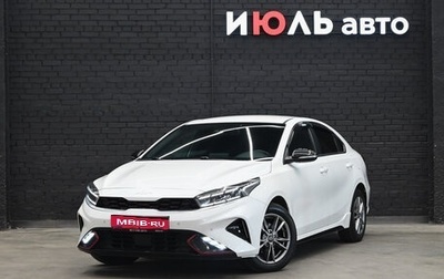 KIA Cerato IV, 2022 год, 2 520 000 рублей, 1 фотография