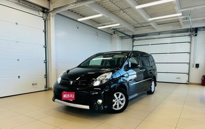 Toyota ISis I, 2014 год, 1 589 000 рублей, 1 фотография