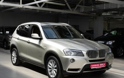 BMW X3, 2012 год, 1 500 000 рублей, 1 фотография