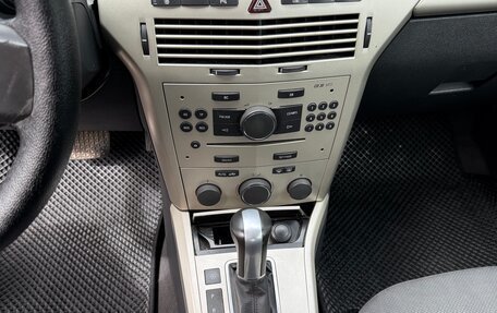 Opel Astra H, 2007 год, 430 000 рублей, 3 фотография