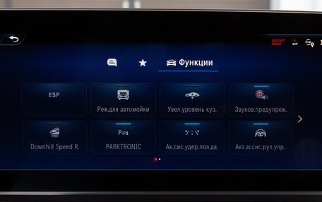 Mercedes-Benz V-Класс, 2024 год, 12 150 000 рублей, 17 фотография