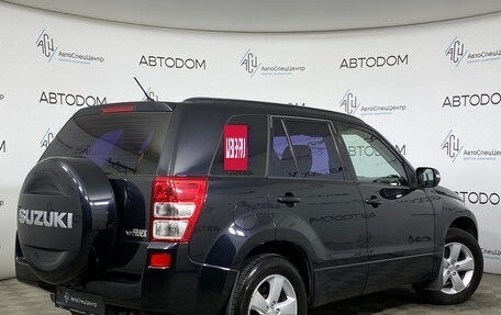 Suzuki Grand Vitara, 2008 год, 825 000 рублей, 2 фотография