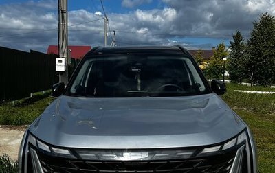 Geely Atlas, 2024 год, 3 000 000 рублей, 1 фотография