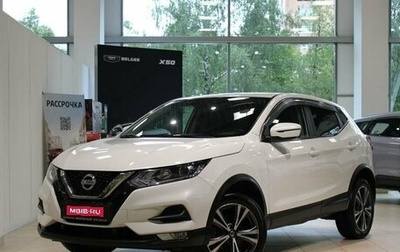 Nissan Qashqai, 2019 год, 1 990 000 рублей, 1 фотография
