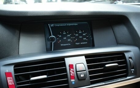 BMW X3, 2012 год, 1 500 000 рублей, 12 фотография