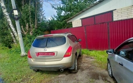 Nissan Murano, 2006 год, 650 000 рублей, 6 фотография