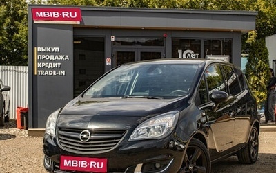 Opel Meriva, 2014 год, 889 000 рублей, 1 фотография