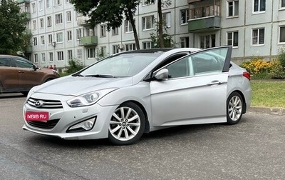 Hyundai i40 I рестайлинг, 2013 год, 999 999 рублей, 1 фотография