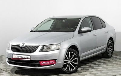 Skoda Octavia, 2014 год, 899 777 рублей, 1 фотография
