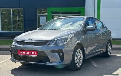 KIA Rio IV, 2017 год, 1 210 000 рублей, 1 фотография