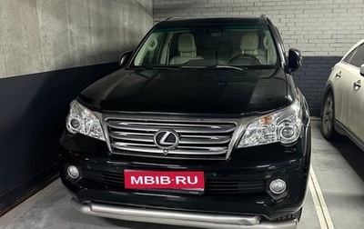 Lexus GX II, 2010 год, 2 820 000 рублей, 1 фотография