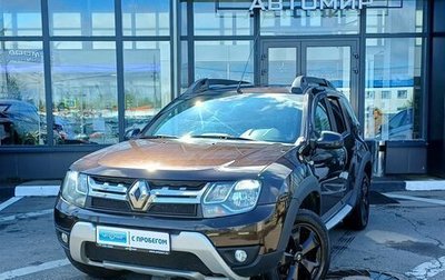 Renault Duster, 2020 год, 1 499 000 рублей, 1 фотография