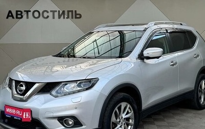 Nissan X-Trail, 2018 год, 1 599 000 рублей, 1 фотография