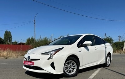 Toyota Prius IV XW50, 2016 год, 1 550 000 рублей, 1 фотография