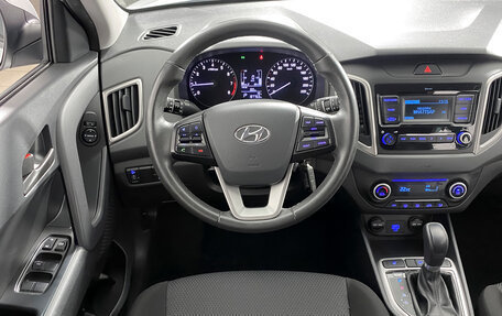 Hyundai Creta I рестайлинг, 2020 год, 1 369 000 рублей, 16 фотография