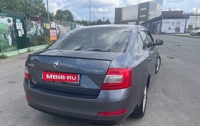 Skoda Octavia, 2016 год, 1 199 999 рублей, 1 фотография