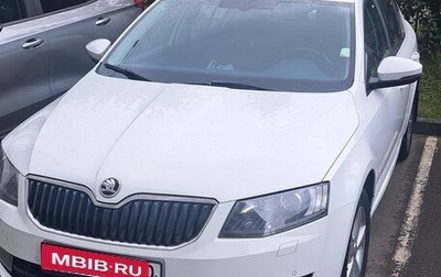 Skoda Octavia, 2016 год, 1 400 000 рублей, 1 фотография