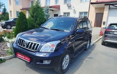 Toyota Land Cruiser Prado 120 рестайлинг, 2008 год, 1 899 999 рублей, 1 фотография