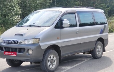 Hyundai Starex I рестайлинг, 2000 год, 600 000 рублей, 1 фотография