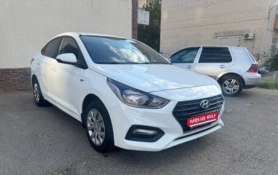 Hyundai Solaris II рестайлинг, 2019 год, 1 349 999 рублей, 1 фотография